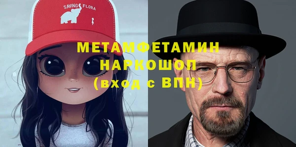 стафф Верхний Тагил