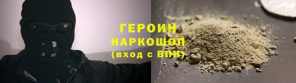 стафф Верхний Тагил