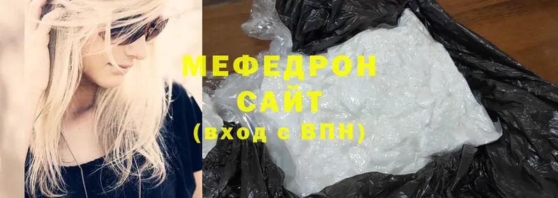 МЕФ mephedrone  наркошоп  Дубна 